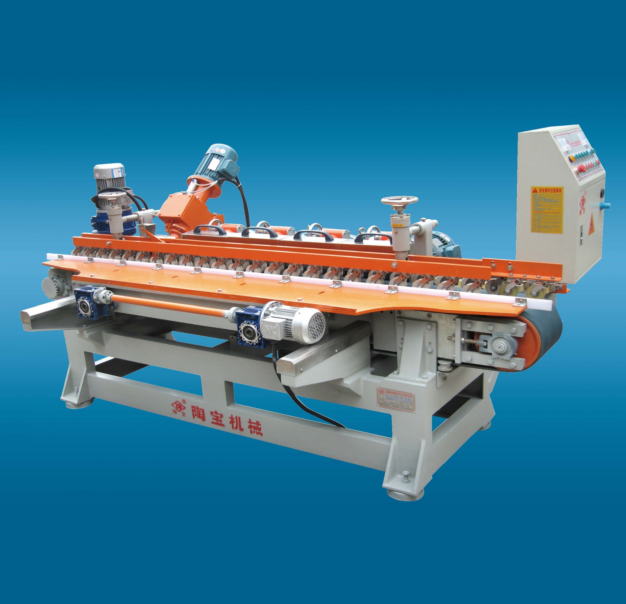 DBM-600