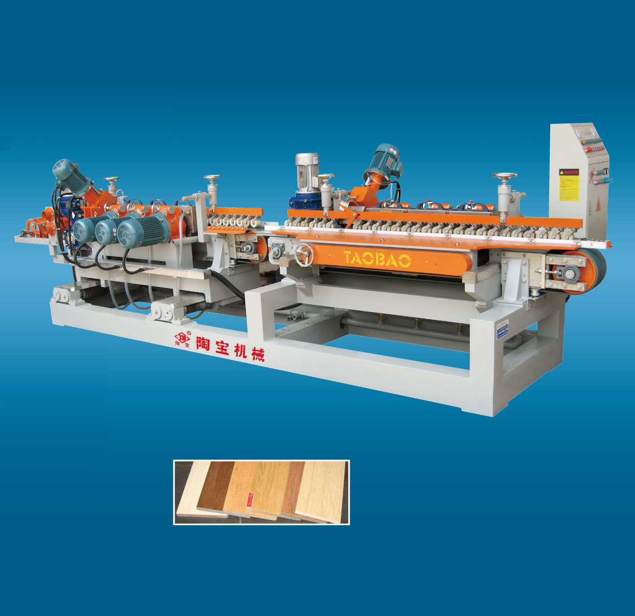 SBCM-600